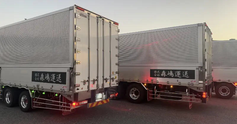 かっこいいトラックで世の中に運ぶ！！